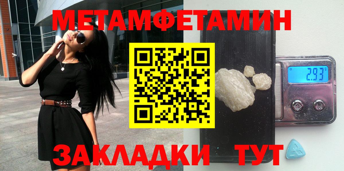 Amphetamine 98% Карачаевск