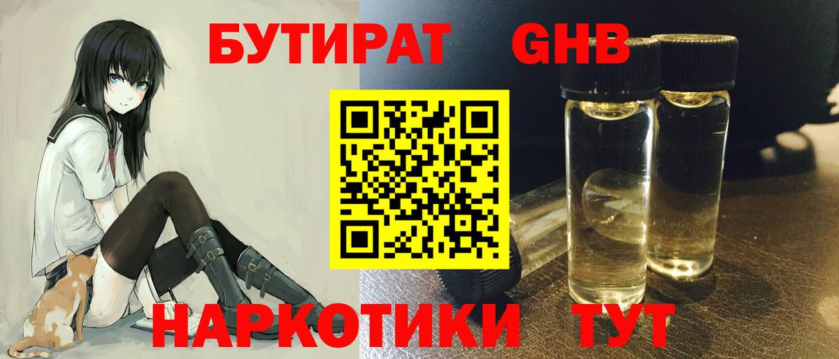 Кодеин  Карачаевск  МДМА  Cocaine  Меф МЯУ МЯУ   ГАШ  Вход с VPN  COCAIN  Марихуана 