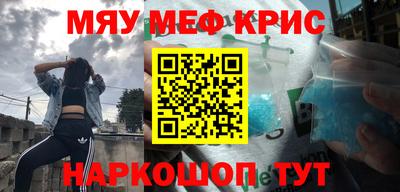 прущие грибы Краснокаменск