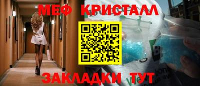 мефедрон VHQ Краснодар
