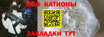 прущие грибы Краснокаменск