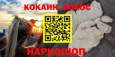 прущие грибы Краснокаменск