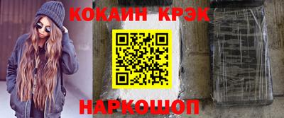 мефедрон VHQ Краснодар