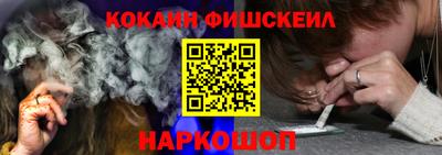 прущие грибы Краснокаменск