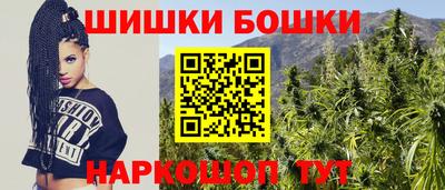 соль ск Железноводск