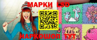 прущие грибы Краснокаменск