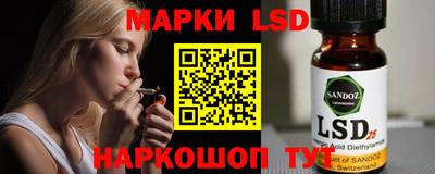 прущие грибы Краснокаменск