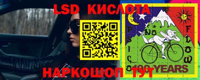 мефедрон VHQ Краснодар