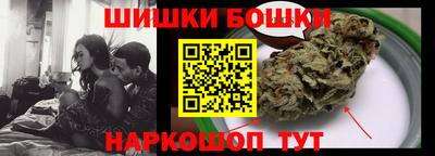 прущие грибы Краснокаменск