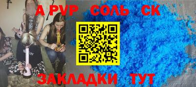 прущие грибы Краснокаменск