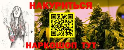 мефедрон VHQ Краснодар
