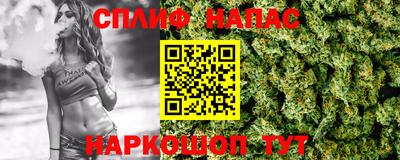 мефедрон VHQ Краснодар