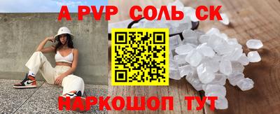 прущие грибы Краснокаменск