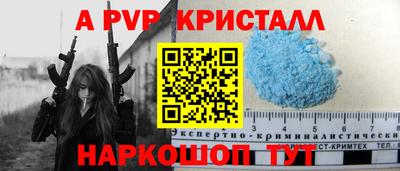 прущие грибы Краснокаменск
