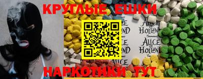 мефедрон VHQ Краснодар