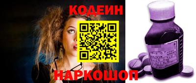 мефедрон VHQ Краснодар