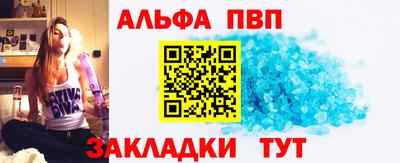 мефедрон VHQ Краснодар