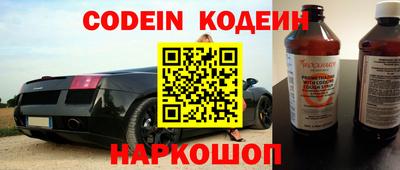 прущие грибы Краснокаменск