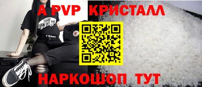 мефедрон VHQ Краснодар