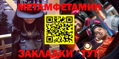 прущие грибы Краснокаменск