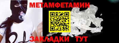 мефедрон VHQ Краснодар