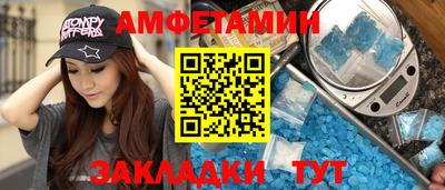 прущие грибы Краснокаменск