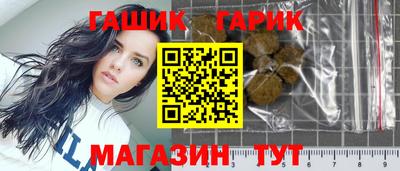 прущие грибы Краснокаменск