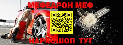 mdpv Краснознаменск