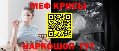 mdpv Краснознаменск