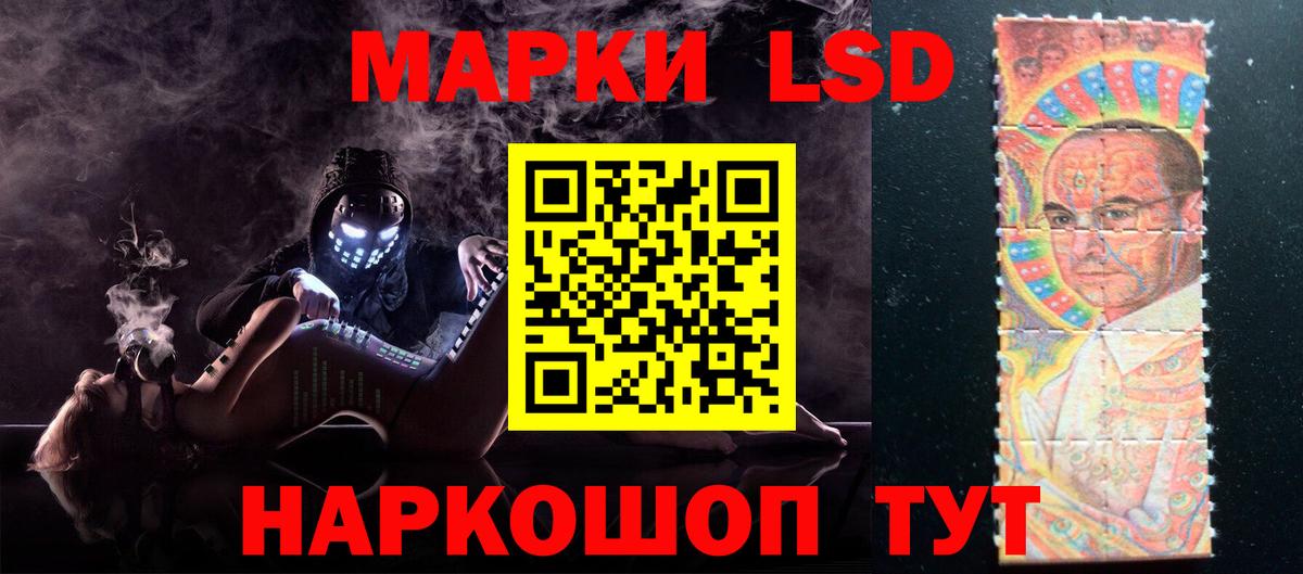 ЛСД экстази кислота Карачаевск