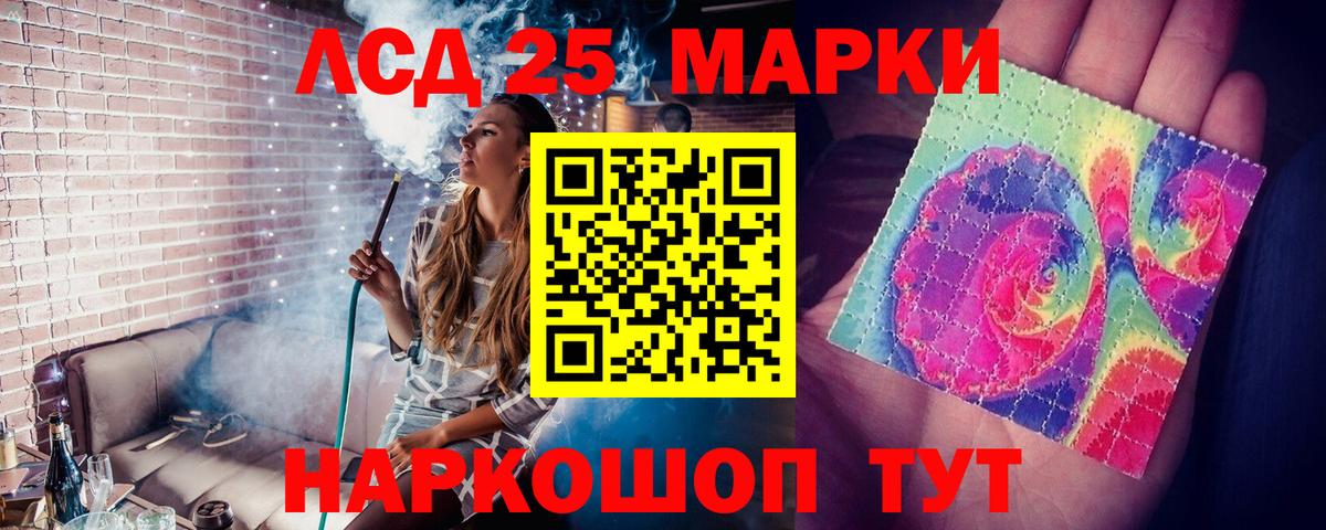 ЛСД экстази ecstasy  ЛСД экстази кислота  LSD-25 экстази  Вход с VPN  Карачаевск 