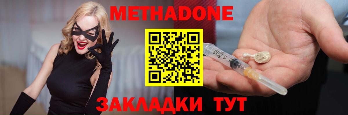 Карачаевск  MEGA ссылки  Вход с VPN  Метадон мёд  Метадон кристалл 