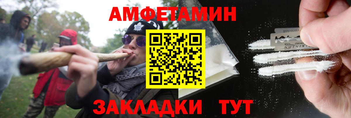 Метамфетамин Methamphetamine Карачаевск