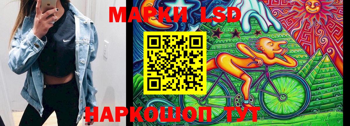 Карачаевск  Наркотические марки  Вход с VPN  Наркотические марки 1,5мг 